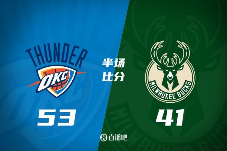 半场战报:雷霆领先雄鹿12分 SGA&哈滕&切特&乔上双 字母7+5+5